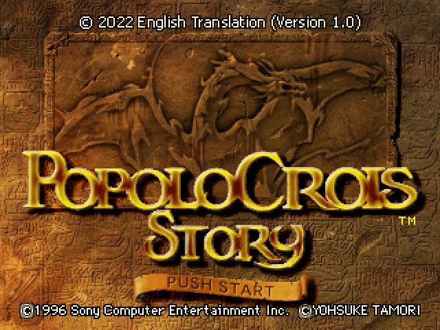 Popolocrois Monogatari title screen for Playstation
